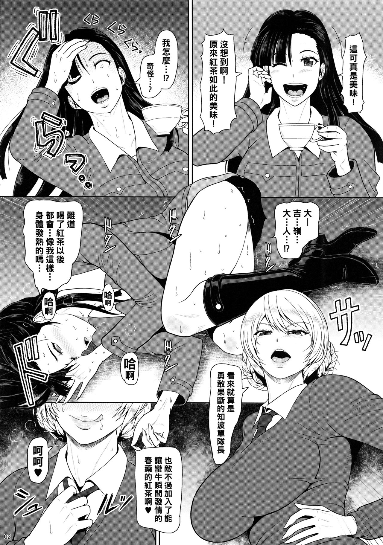 Preview page 3