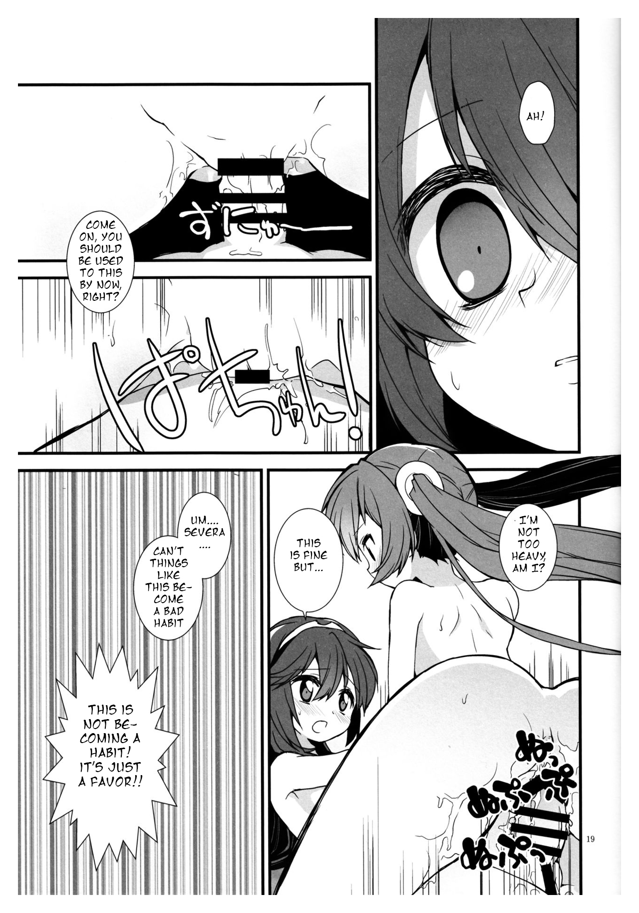 S Fure - Page 18