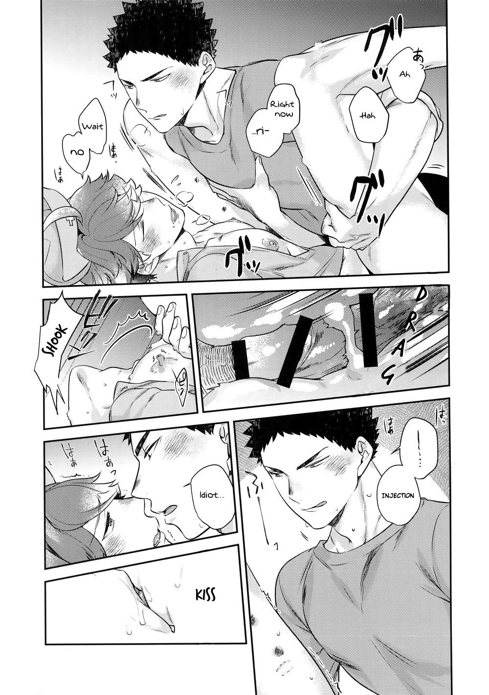 Iwaoi! Iwa-chan no Etchi! - Page 11