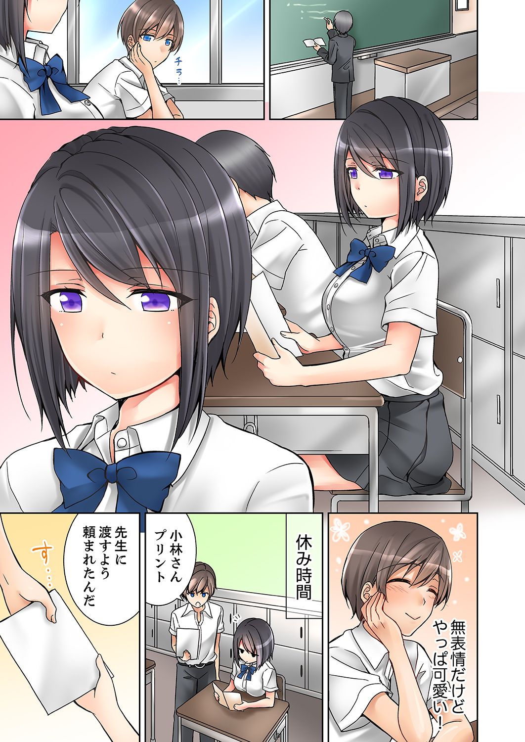 Preview page 3