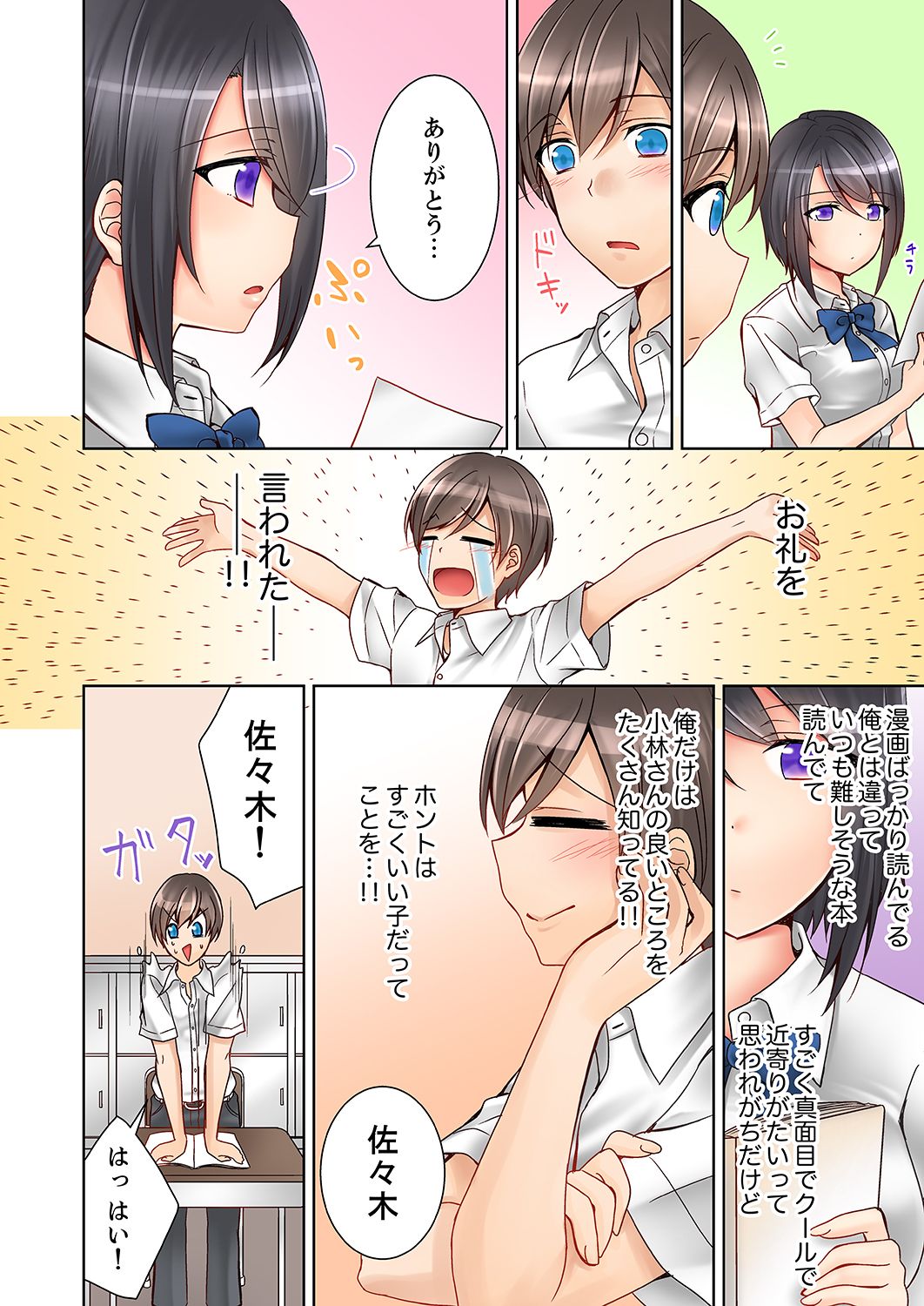 Preview page 4