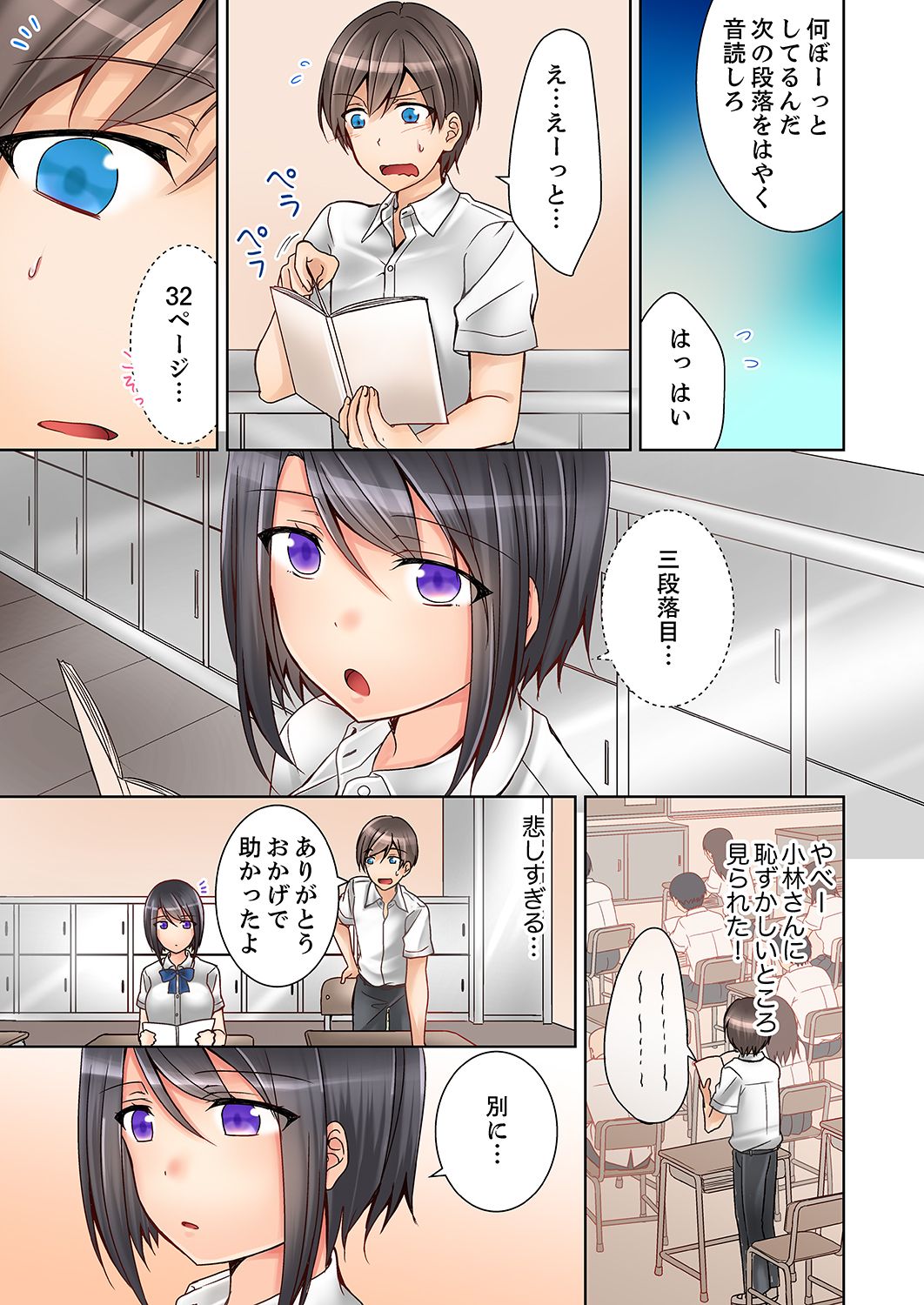 Preview page 5