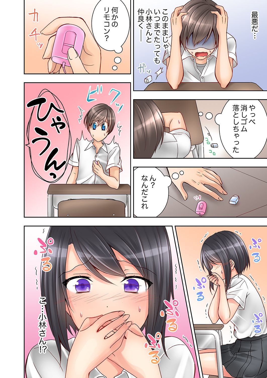 Preview page 6