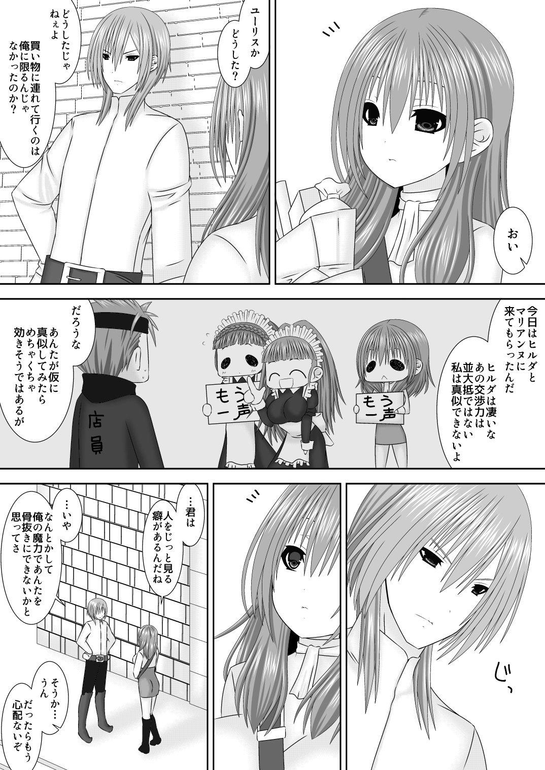 Preview page 6