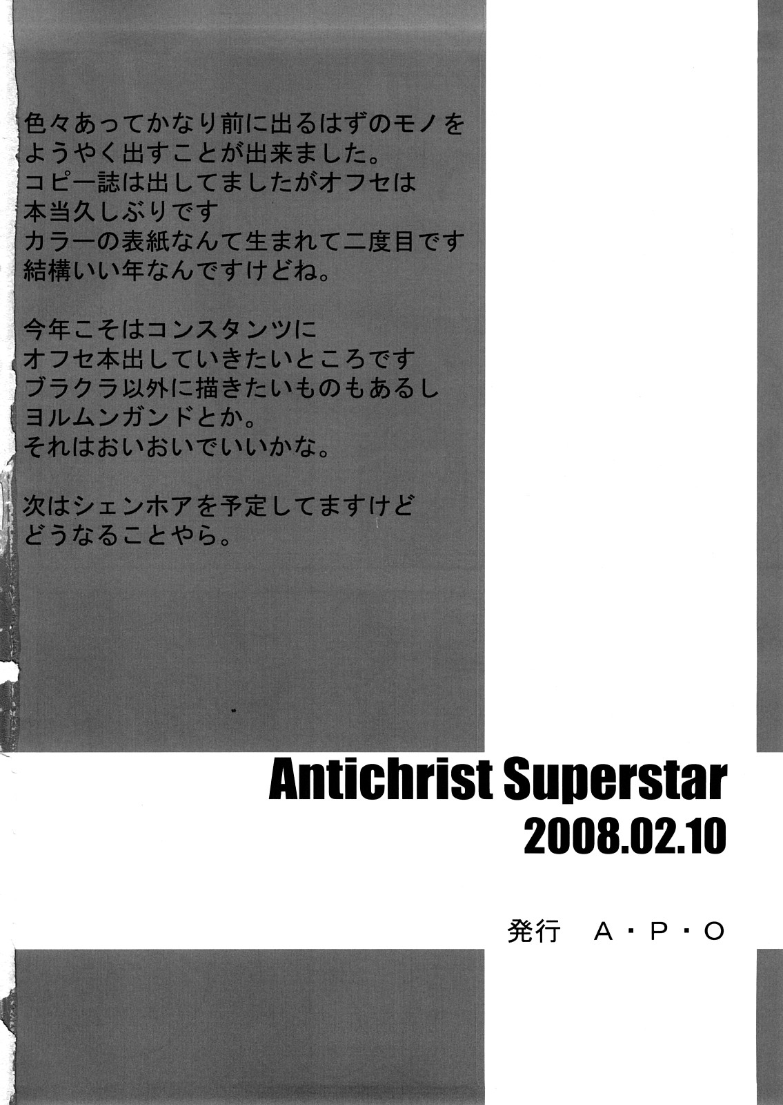 Antichrist Superstar - Page 21