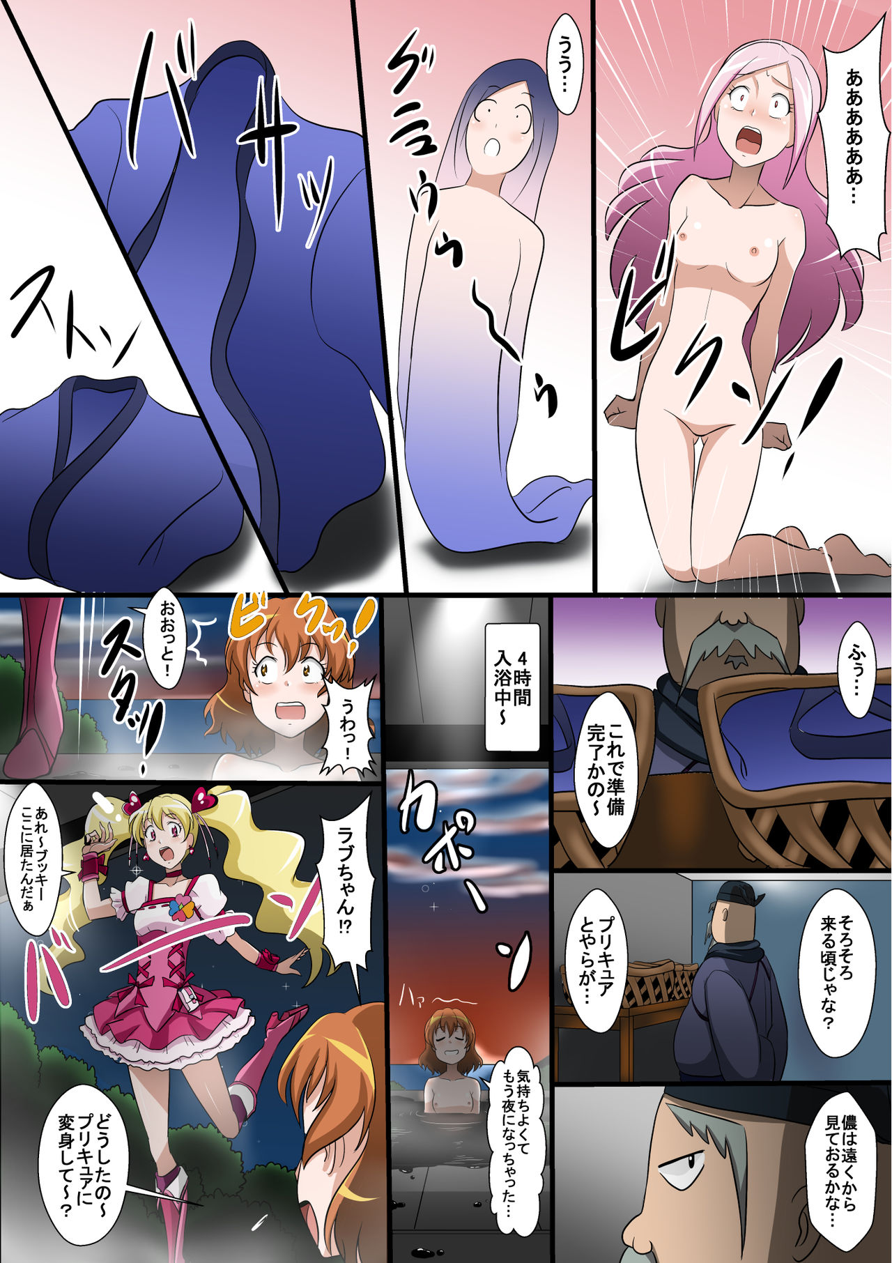 Preview page 7