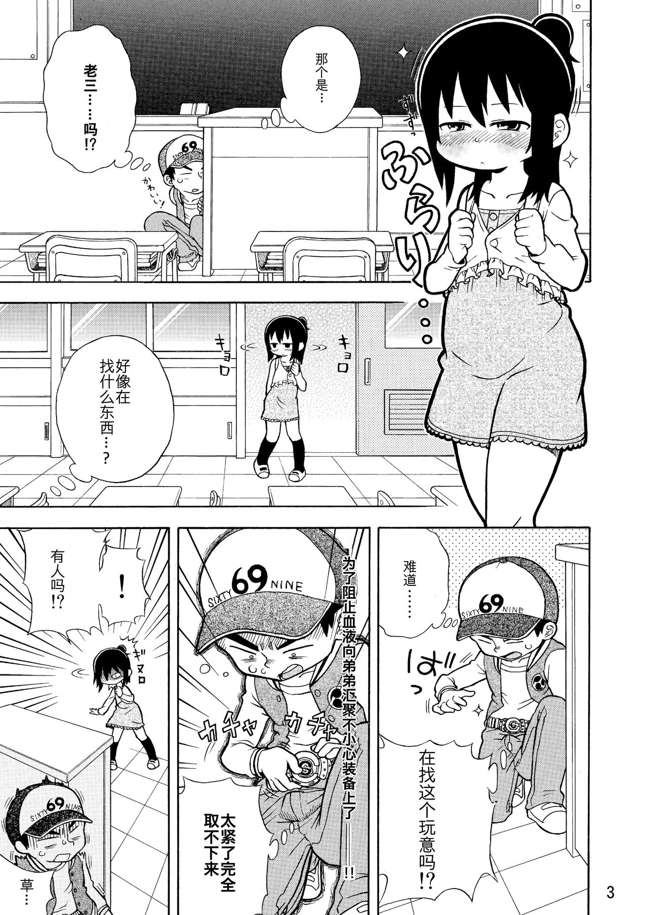 Preview page 4