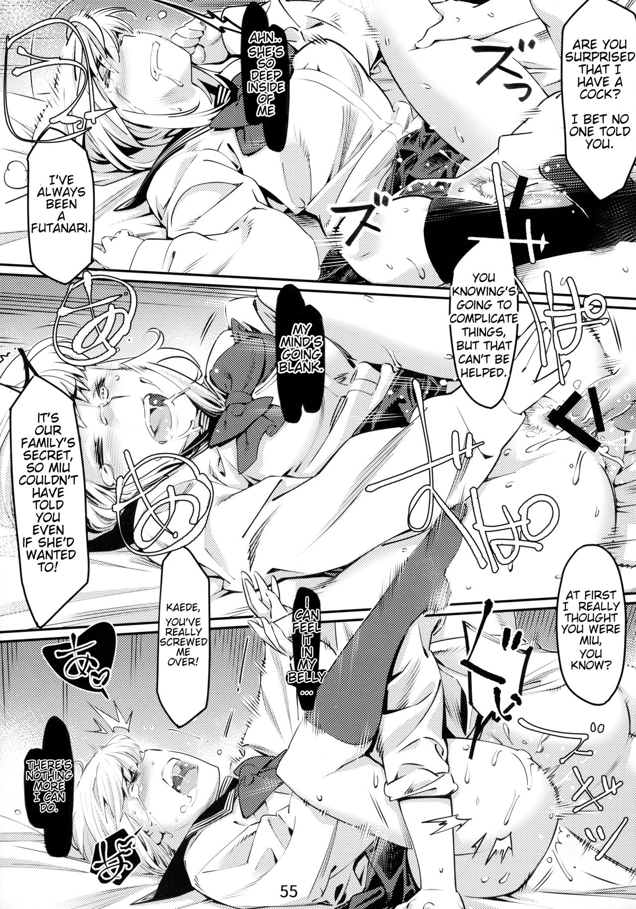 Otonano Omochiya 1&2 Kan - Page 54