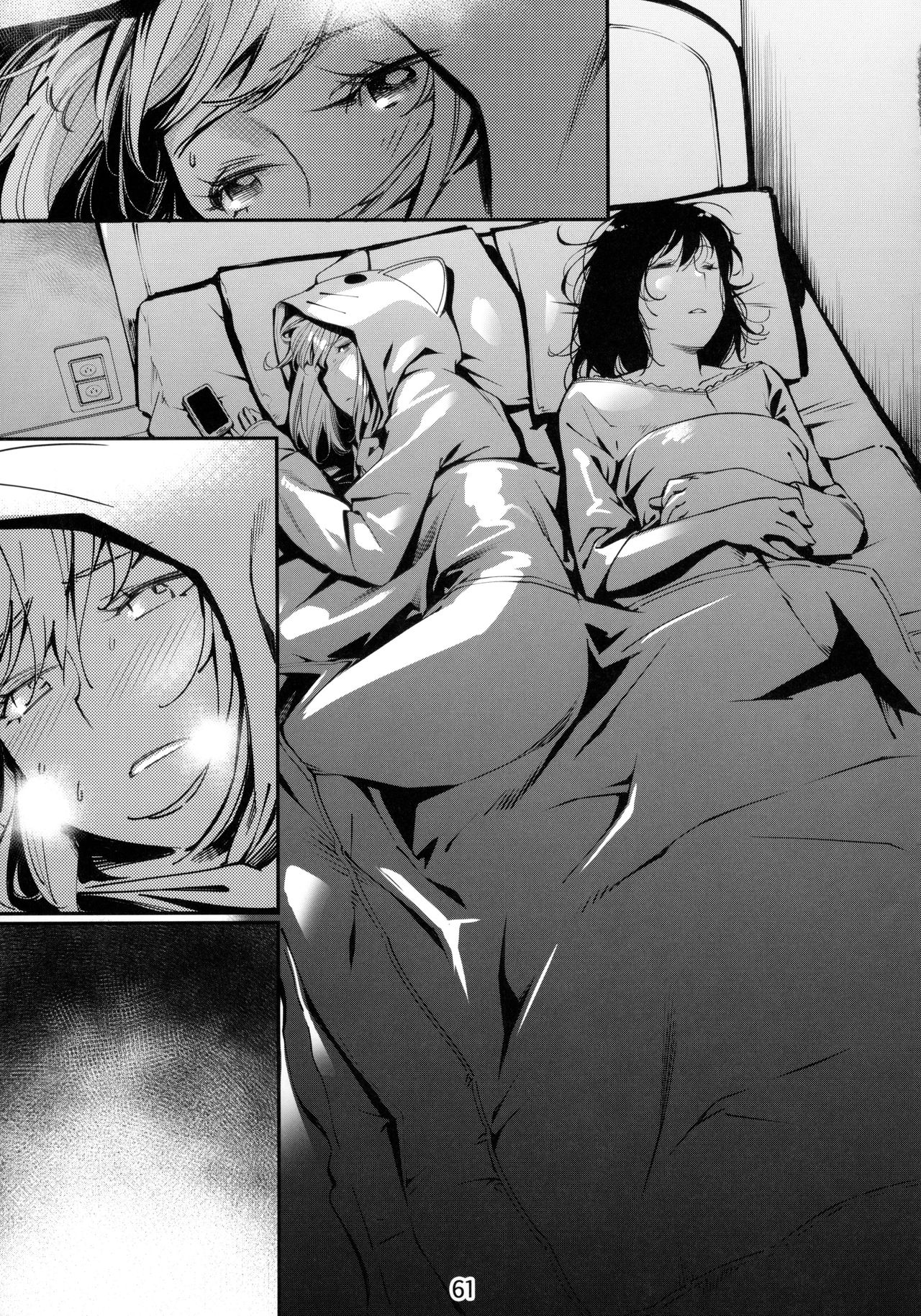 Otonano Omochiya 1&2 Kan - Page 60