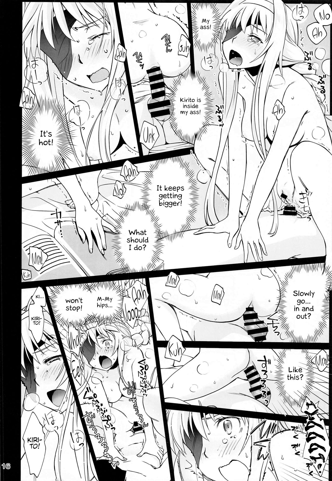 Tent no Ouji-sama - Page 15