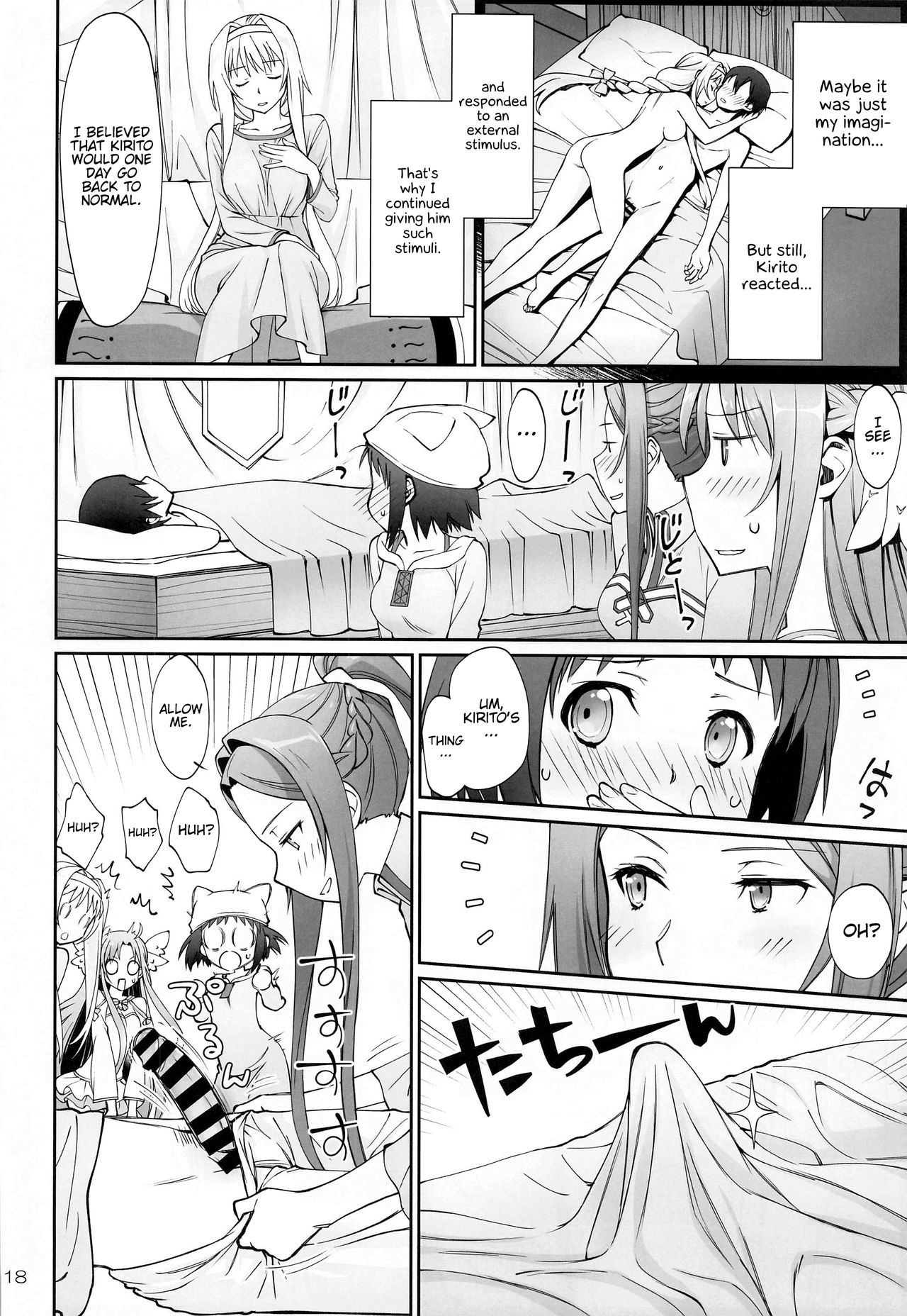 Tent no Ouji-sama - Page 17