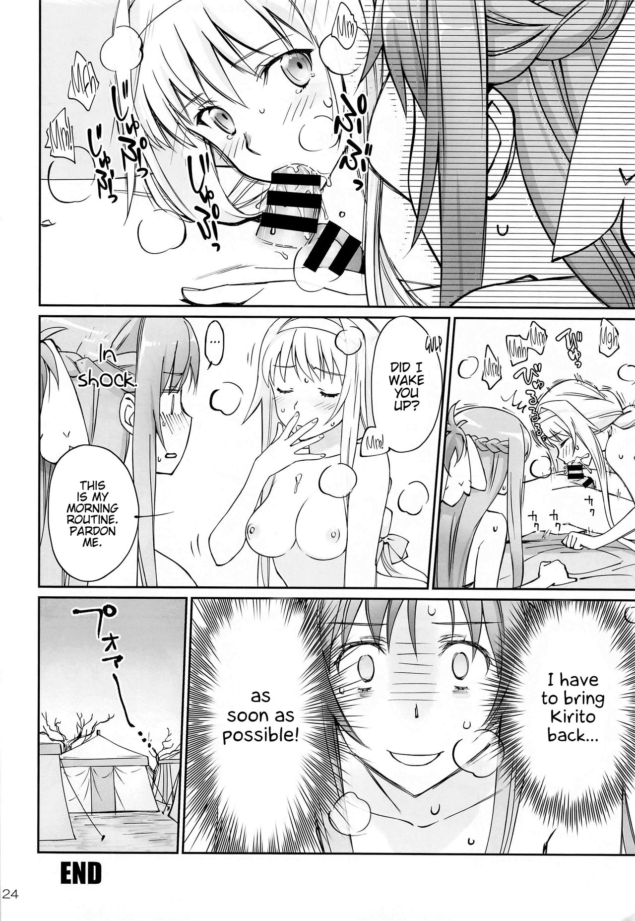 Tent no Ouji-sama - Page 23