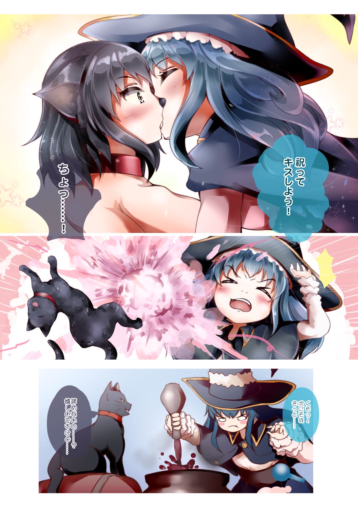 Ｌ・Ｋ・Ｒ：百合ノ姫と薔薇ノ王女 - Page 9