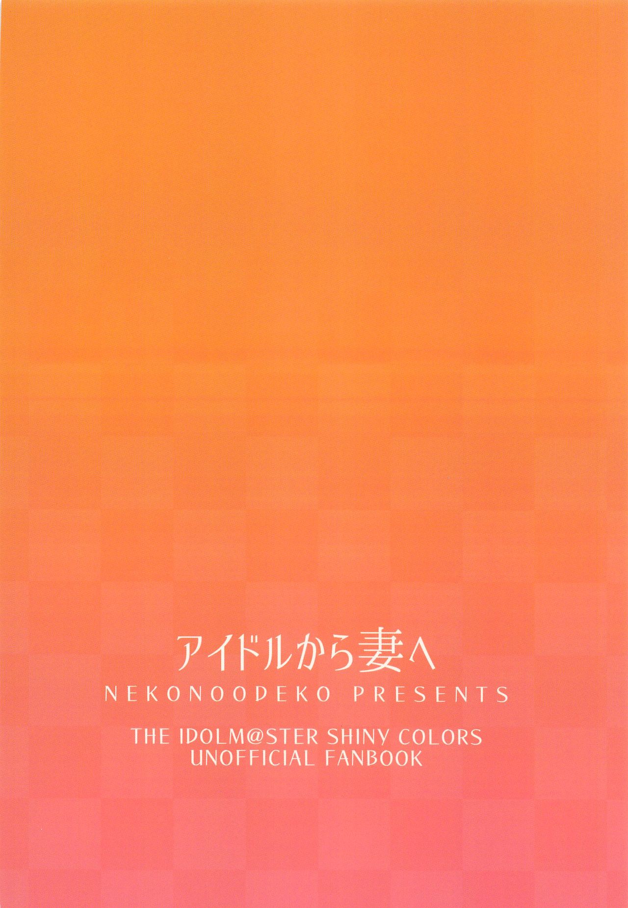 Idol kara Tsuma e - Page 34