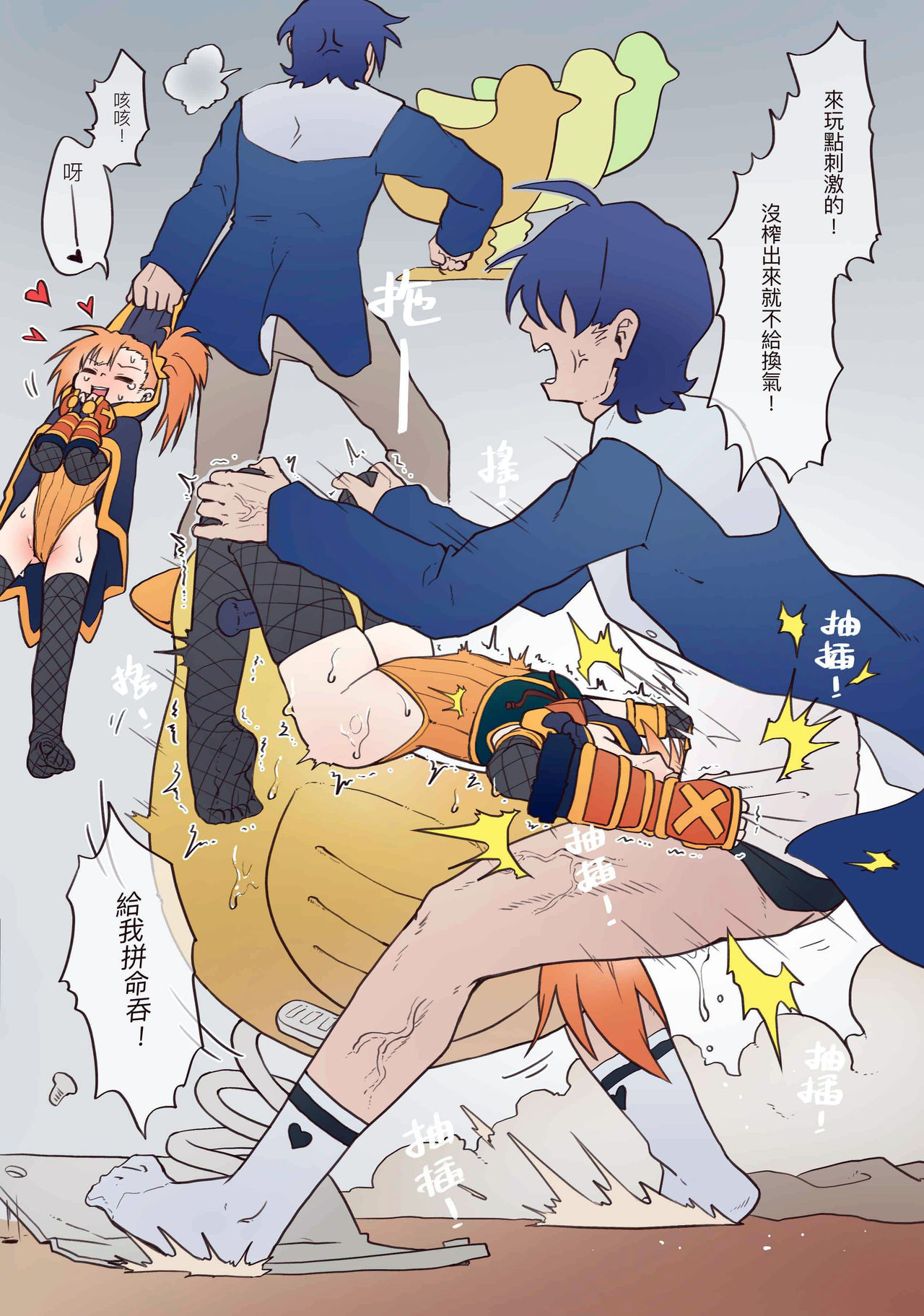 Little Lyrical 002 (Princess Connect! Re:Dive) [Chinese] [切嚕系女子個人搬運] [Decensored] +小宣傳 - Page 11