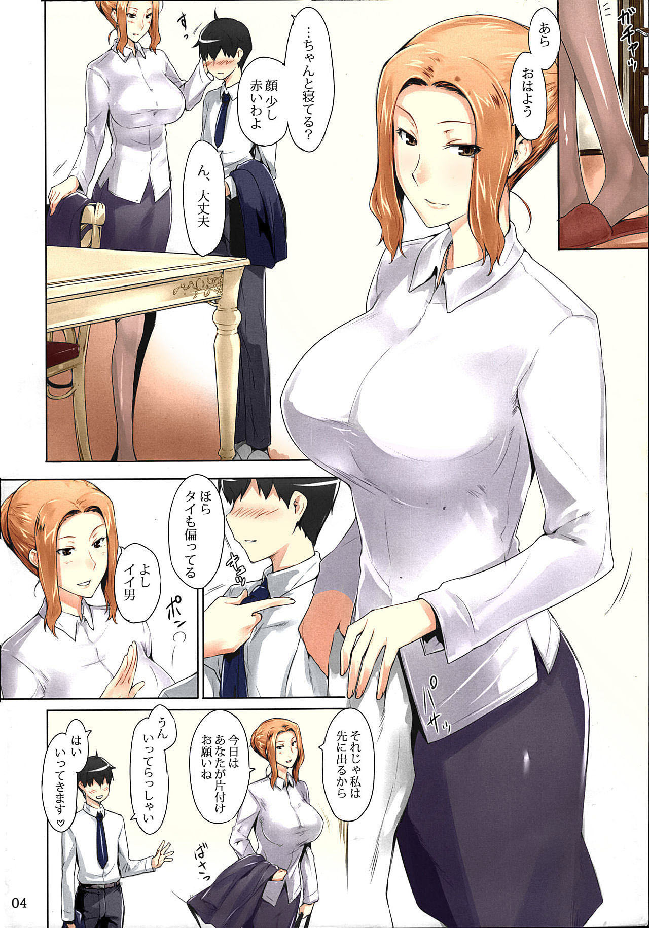 Preview page 4