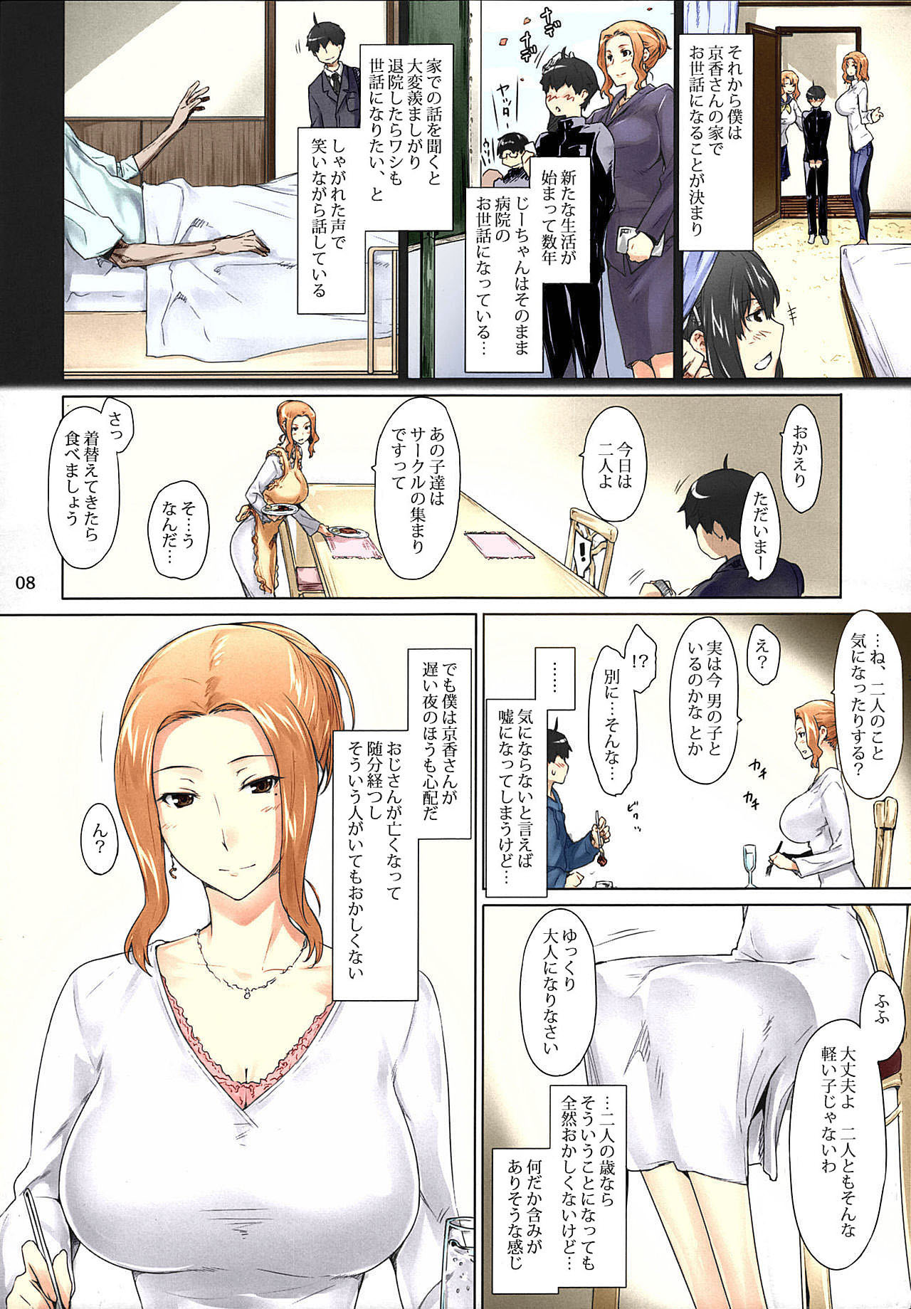 Preview page 8