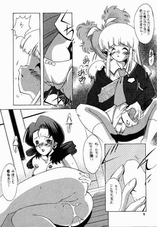 Tabeta Kigasuru 40 - Page 15