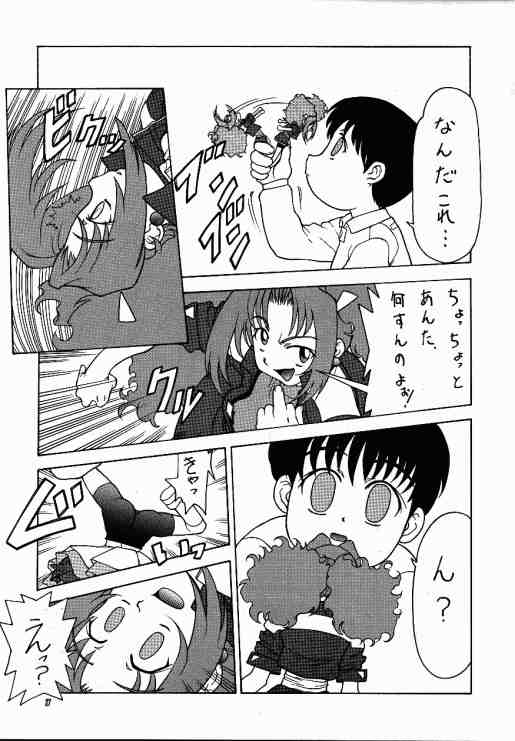 Tabeta Kigasuru 40 - Page 26