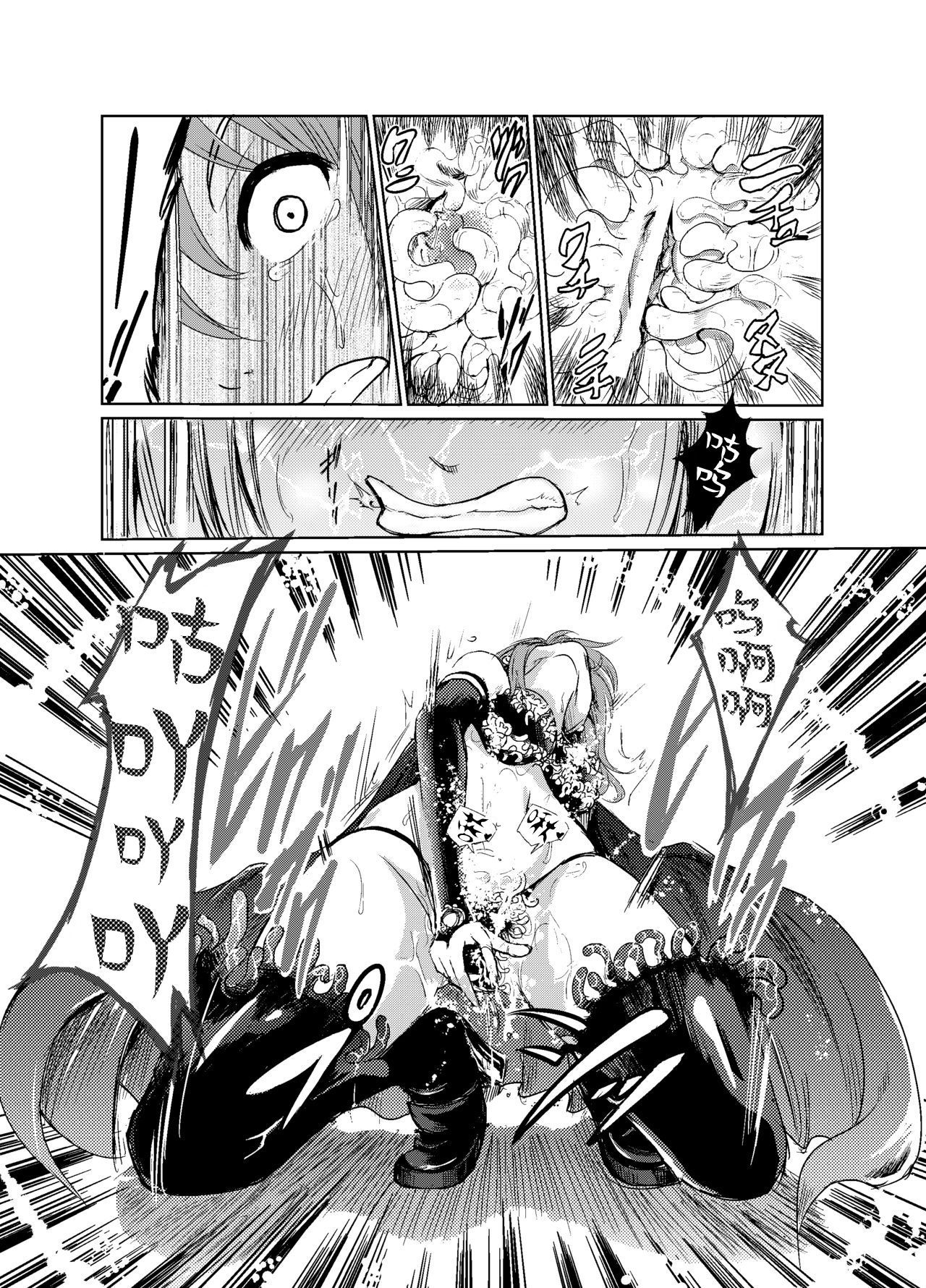 闇の誘惑 -禁断のジョブチェンジ- (ファイナルファンタジーV)[Chinese]【不可视汉化】 - Page 15