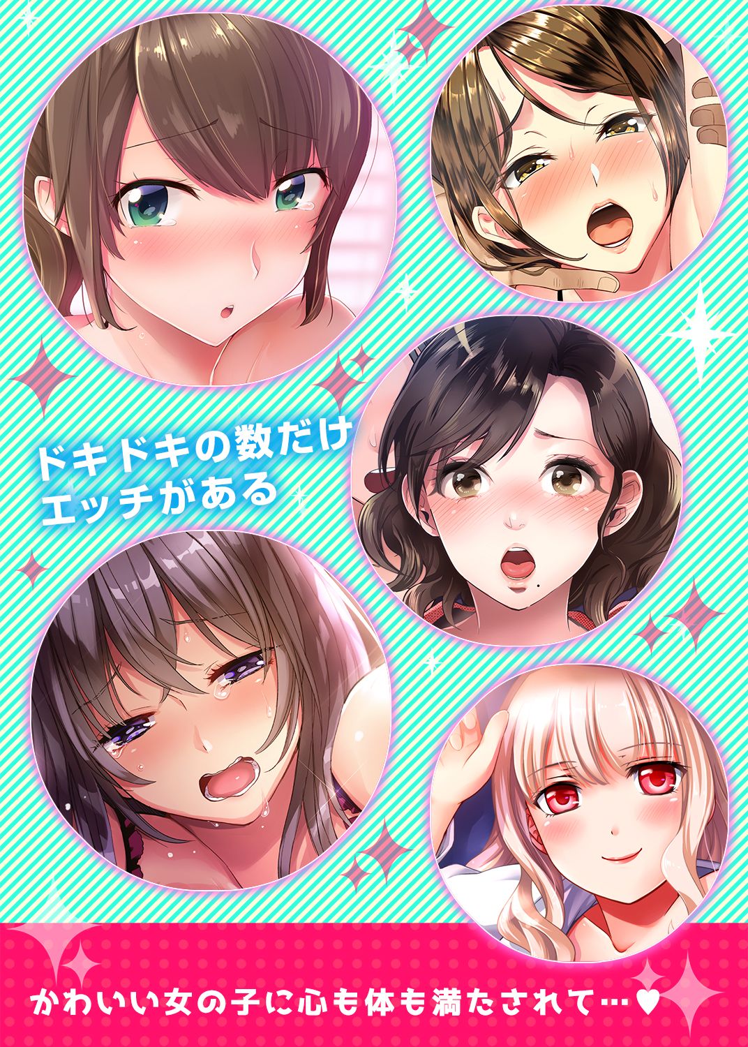 「先っぽだけって言ったのに…」兄貴の彼女に頼み込んでゴム無しSEX！！【合本版】 1 - Page 76