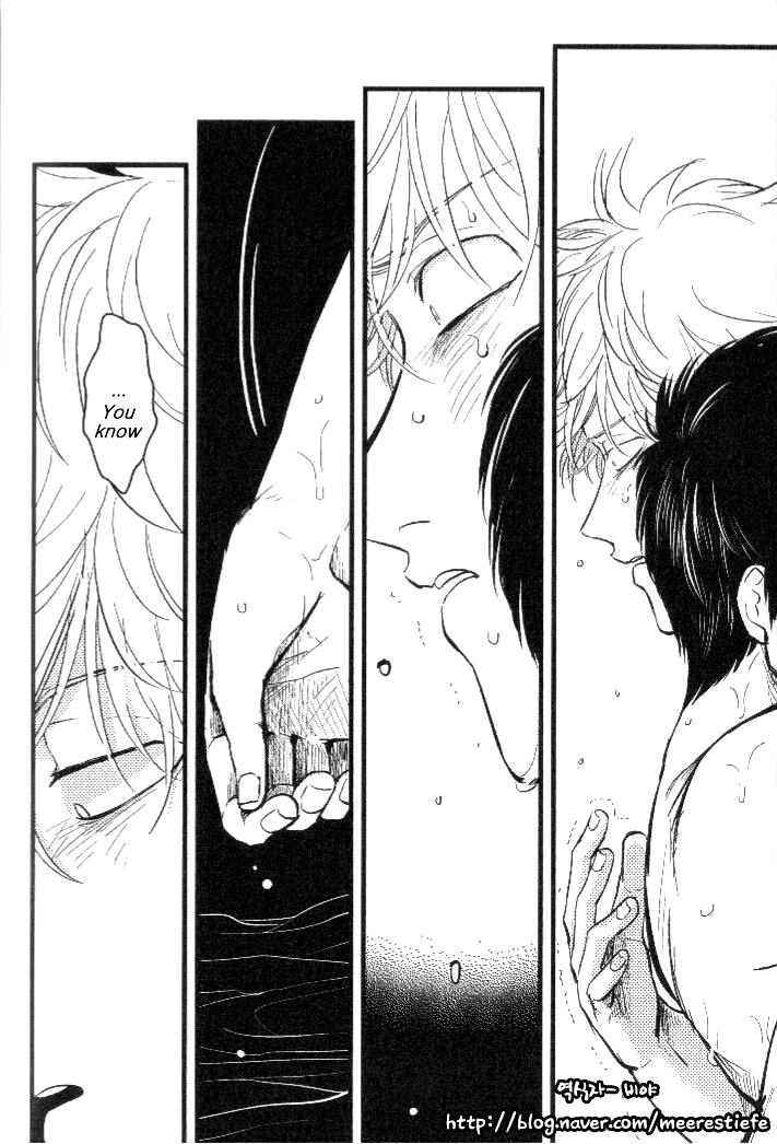 Urahara - Page 11