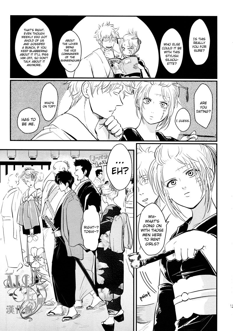 Shuukan Edo - Page 13