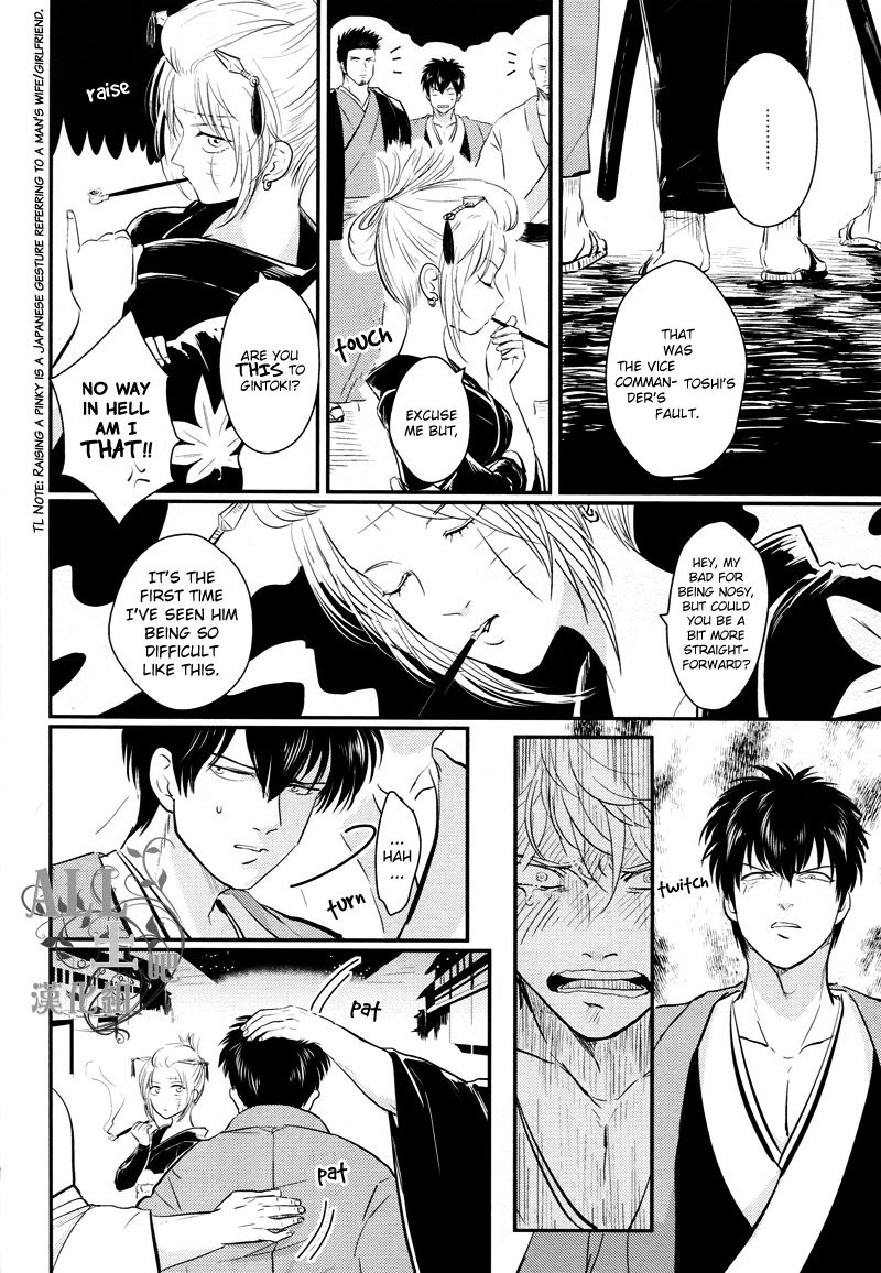 Shuukan Edo - Page 18