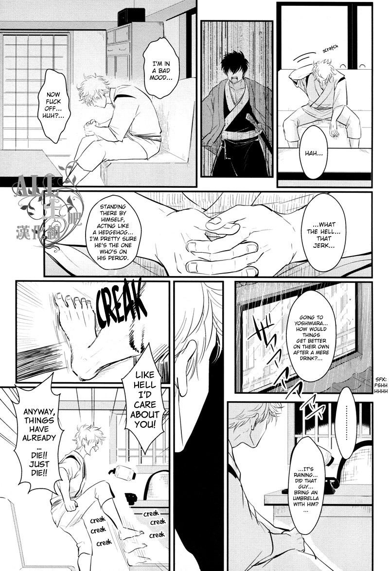 Shuukan Edo - Page 21