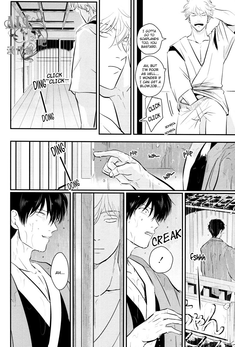 Shuukan Edo - Page 22