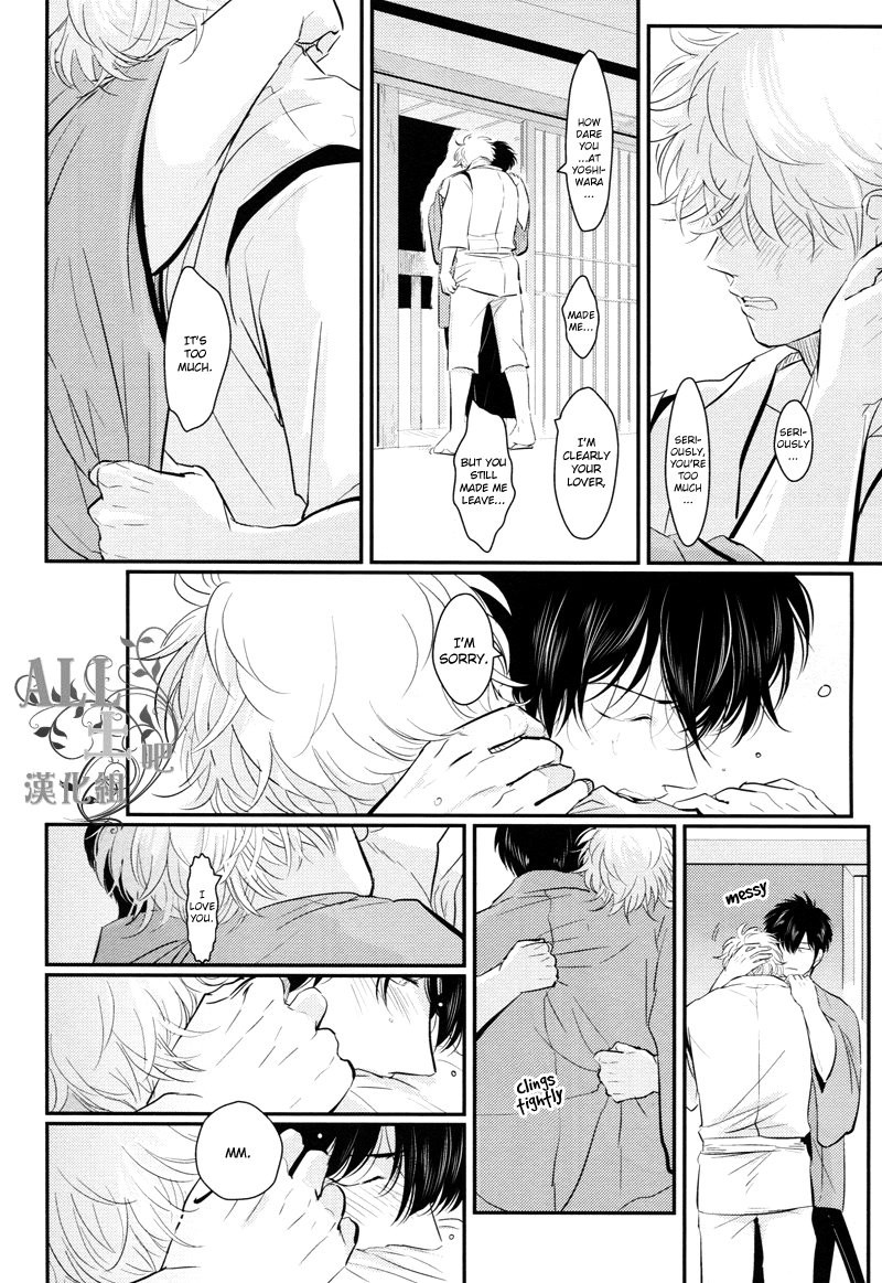 Shuukan Edo - Page 26