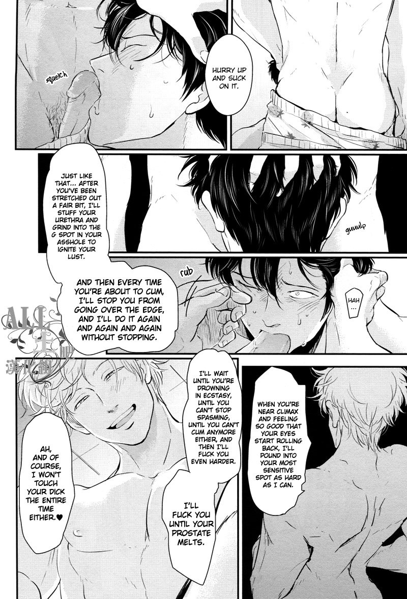 Shuukan Edo - Page 30