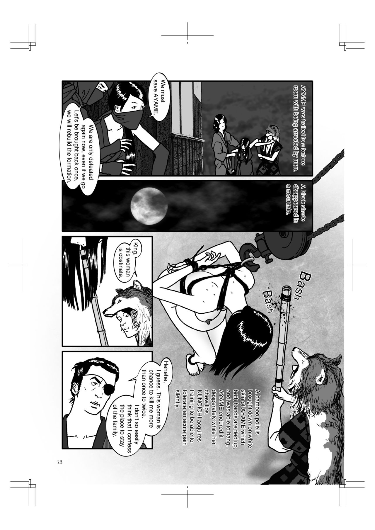HARAMI-KIBYOSHI Ep5 Ep6 - Page 24