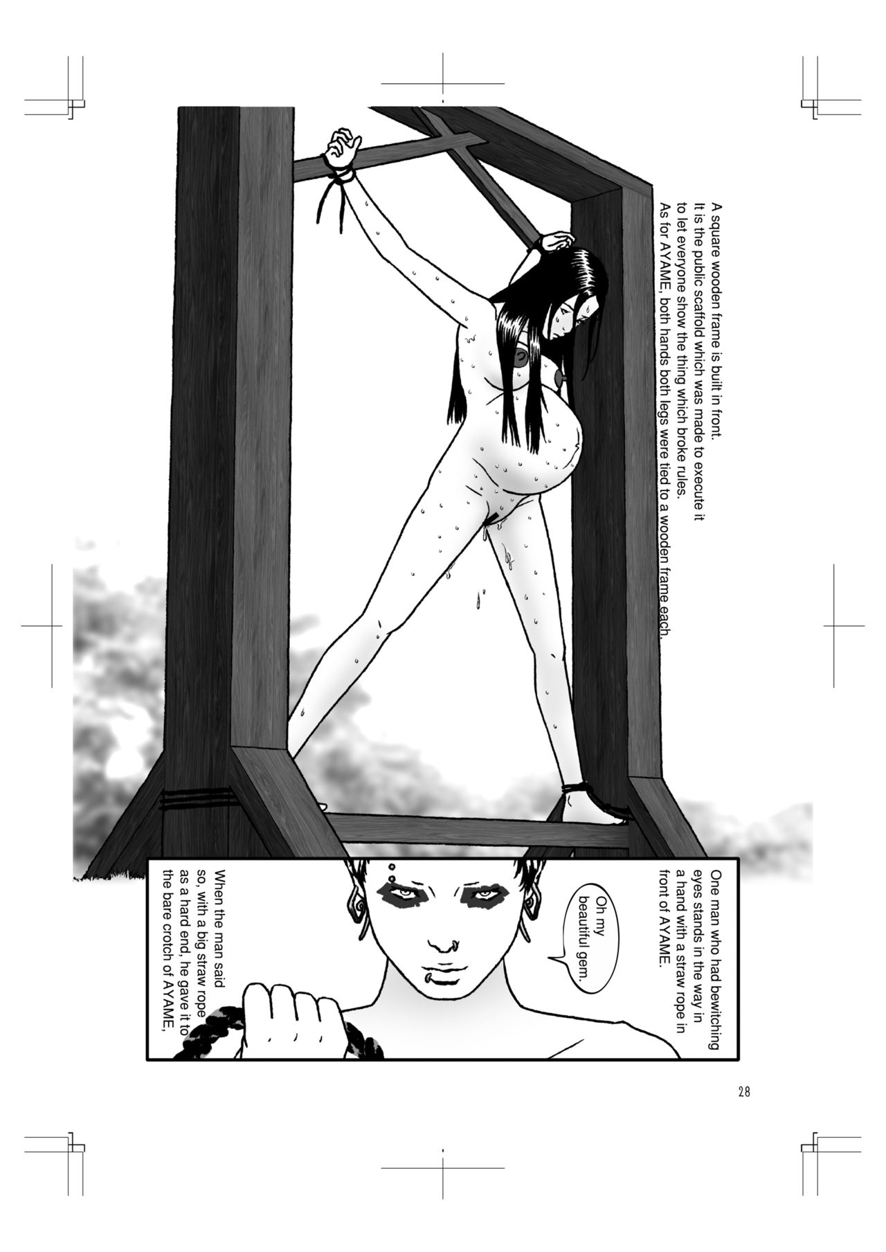 HARAMI-KIBYOSHI Ep5 Ep6 - Page 27