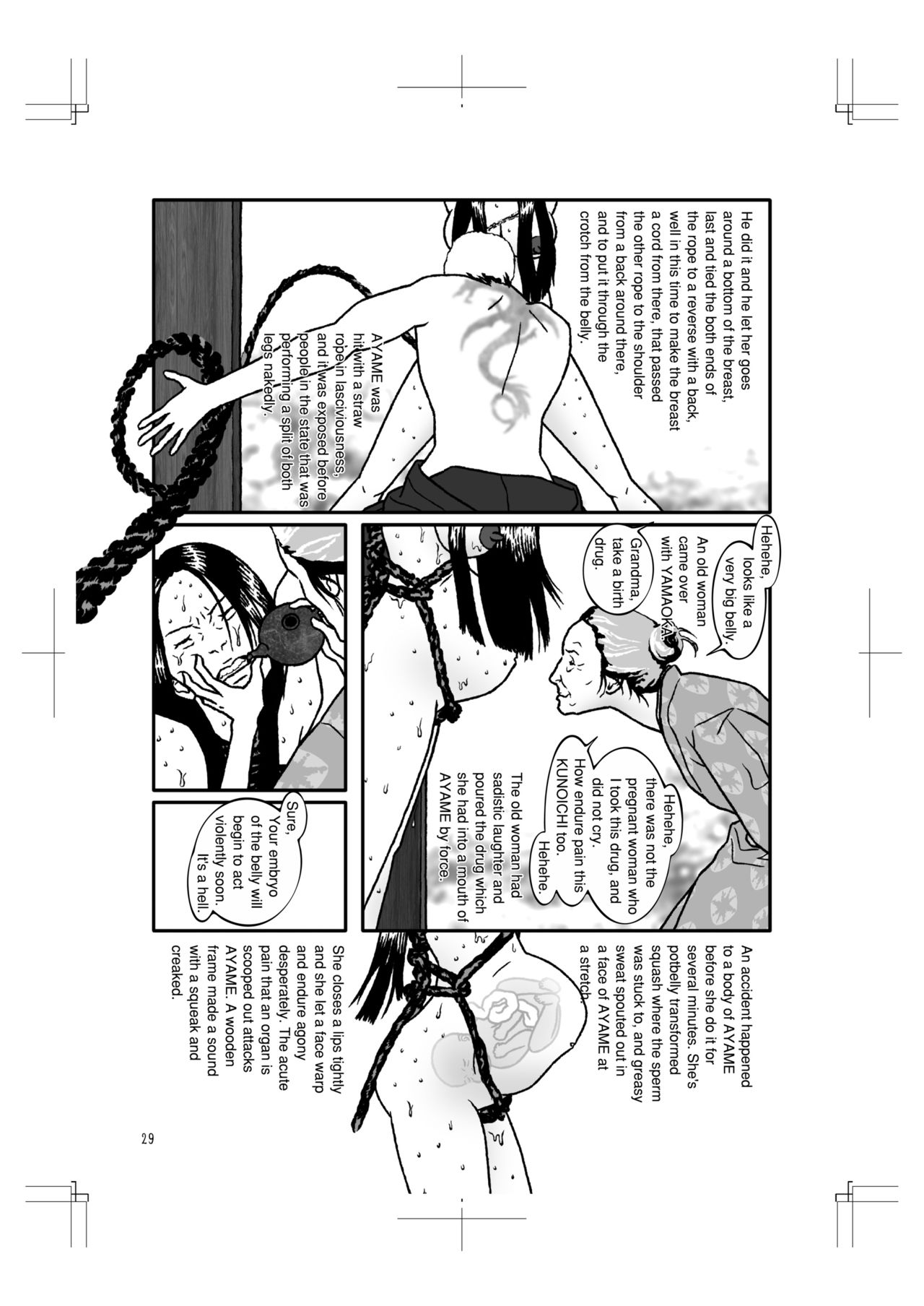 HARAMI-KIBYOSHI Ep5 Ep6 - Page 28