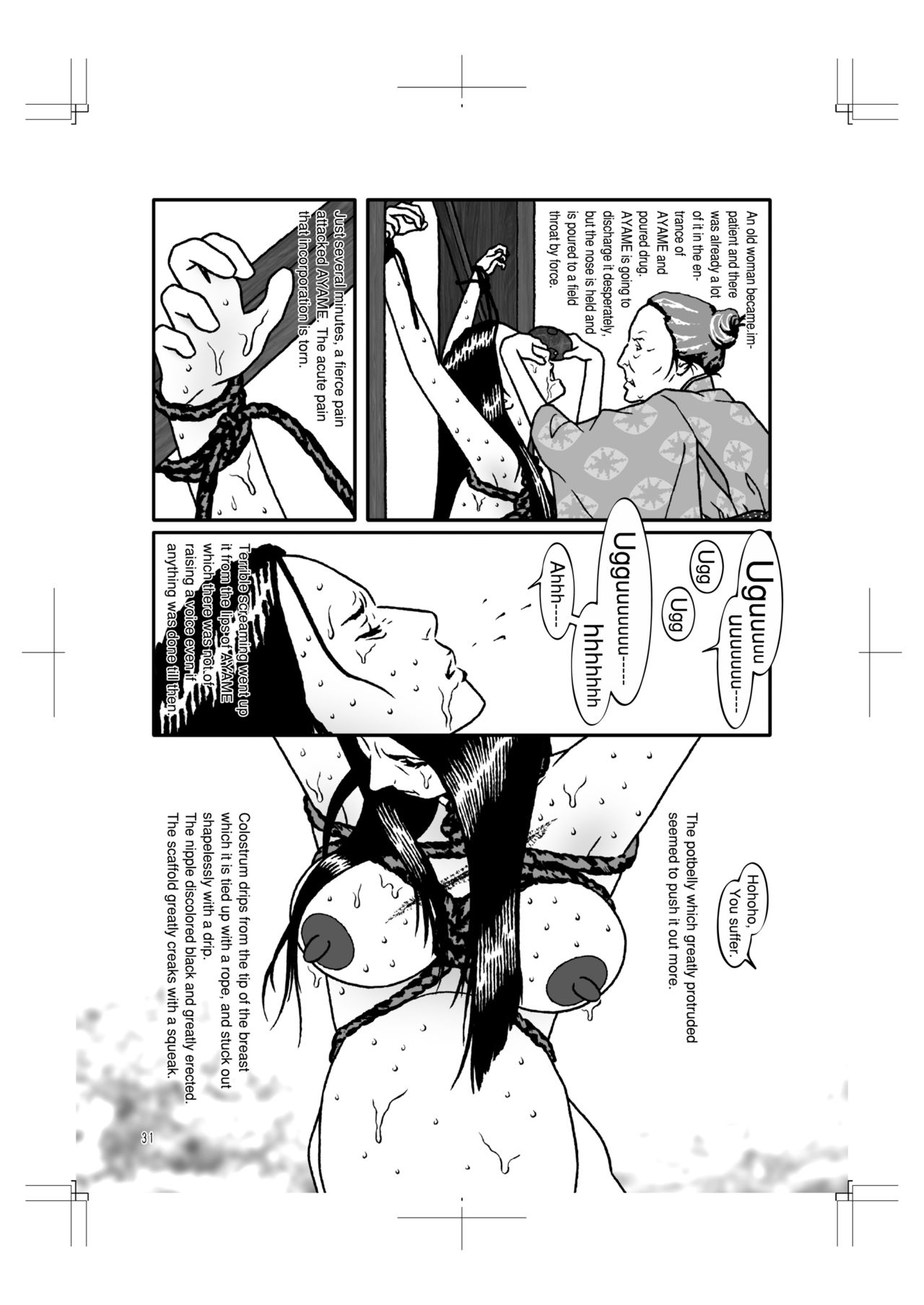 HARAMI-KIBYOSHI Ep5 Ep6 - Page 30