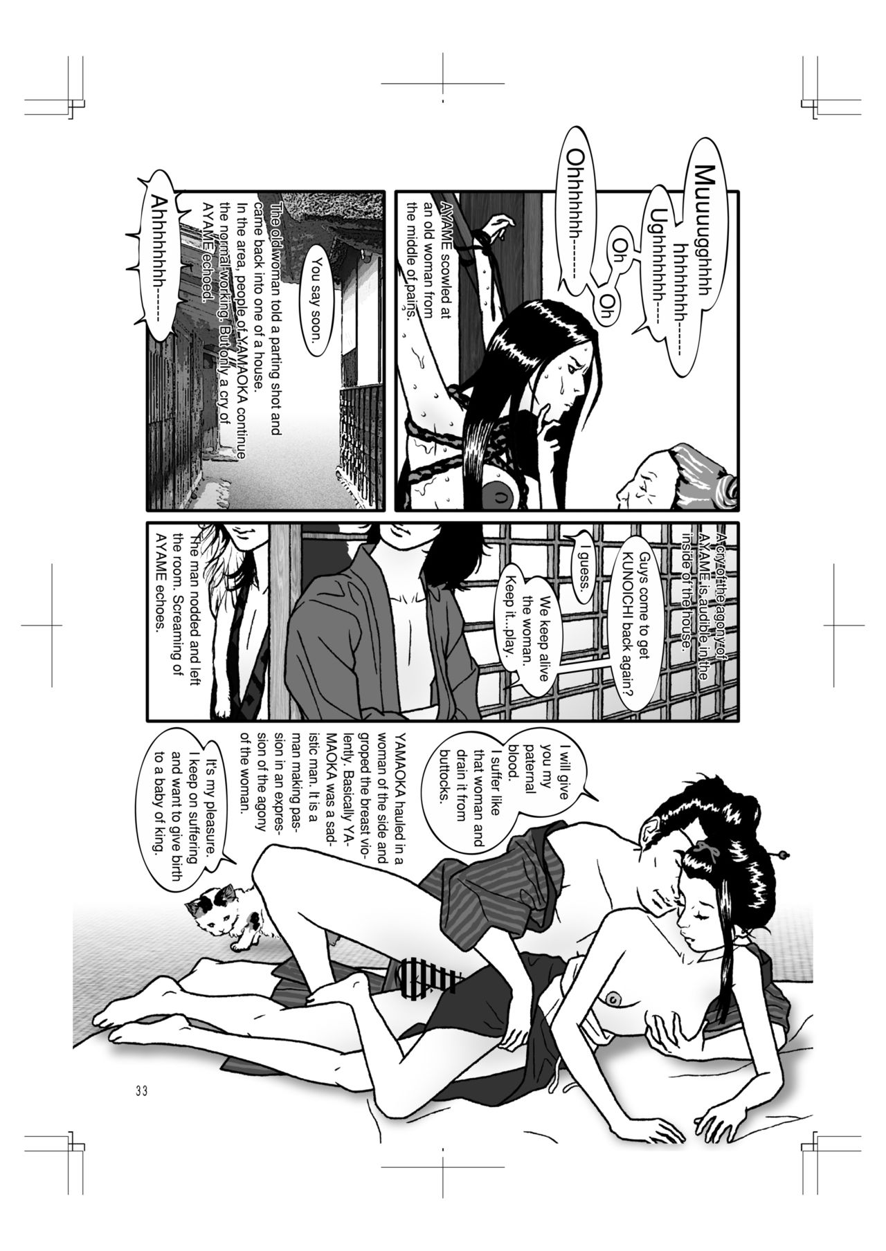 HARAMI-KIBYOSHI Ep5 Ep6 - Page 32