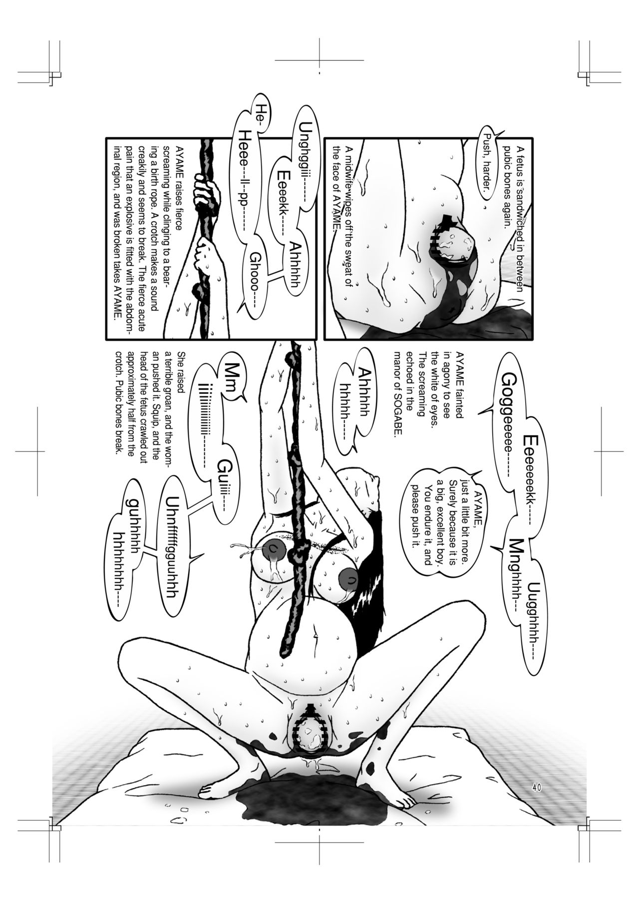 HARAMI-KIBYOSHI Ep5 Ep6 - Page 39