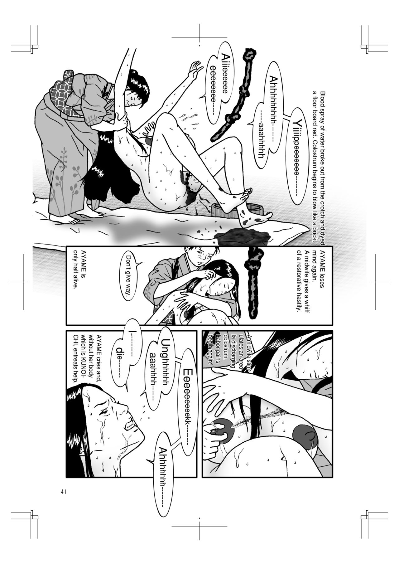 HARAMI-KIBYOSHI Ep5 Ep6 - Page 40