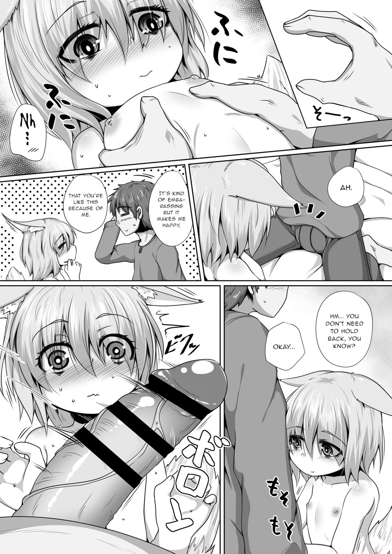 Kitsune no Happy End - Page 10