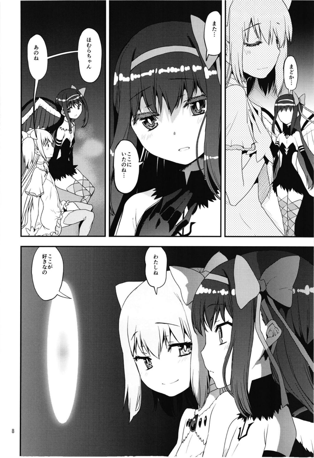 Preview page 8