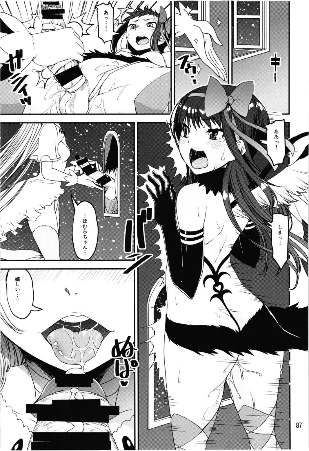 Magical Fruits Party - Page 89