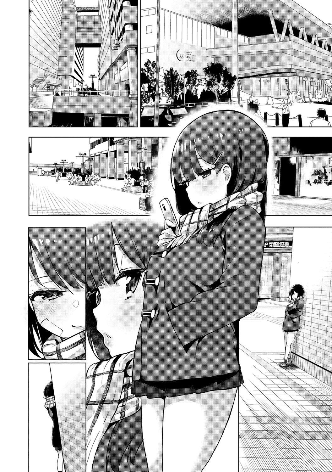 Seijo Insetsu - Page 152