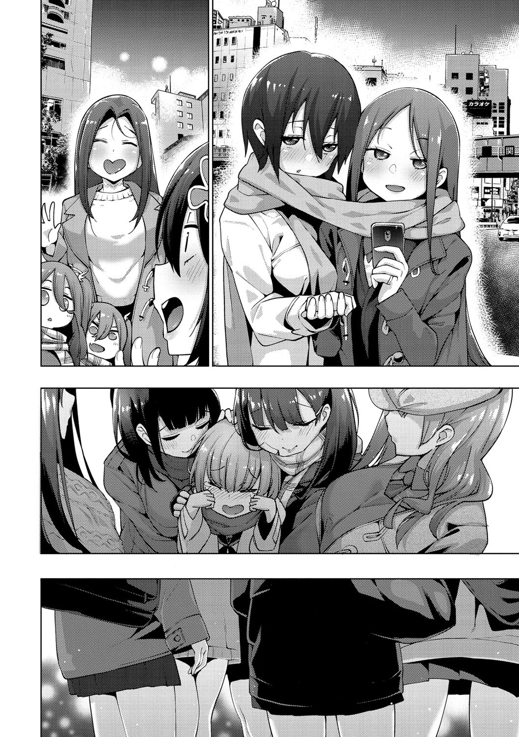 Seijo Insetsu - Page 166