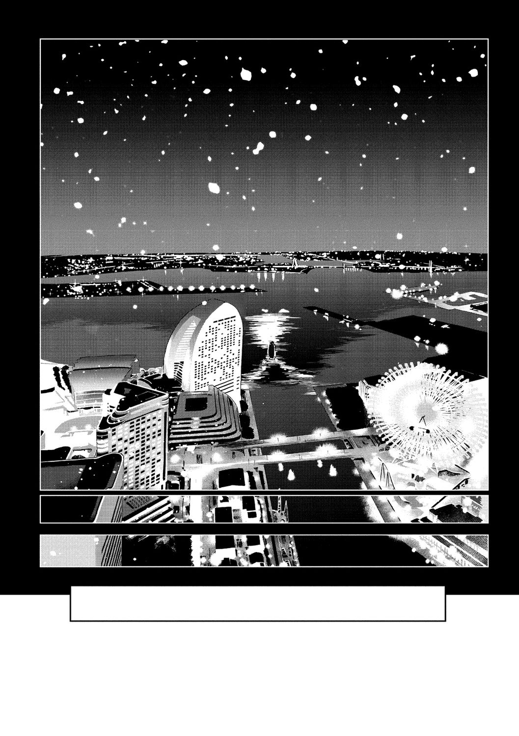 Seijo Insetsu - Page 192