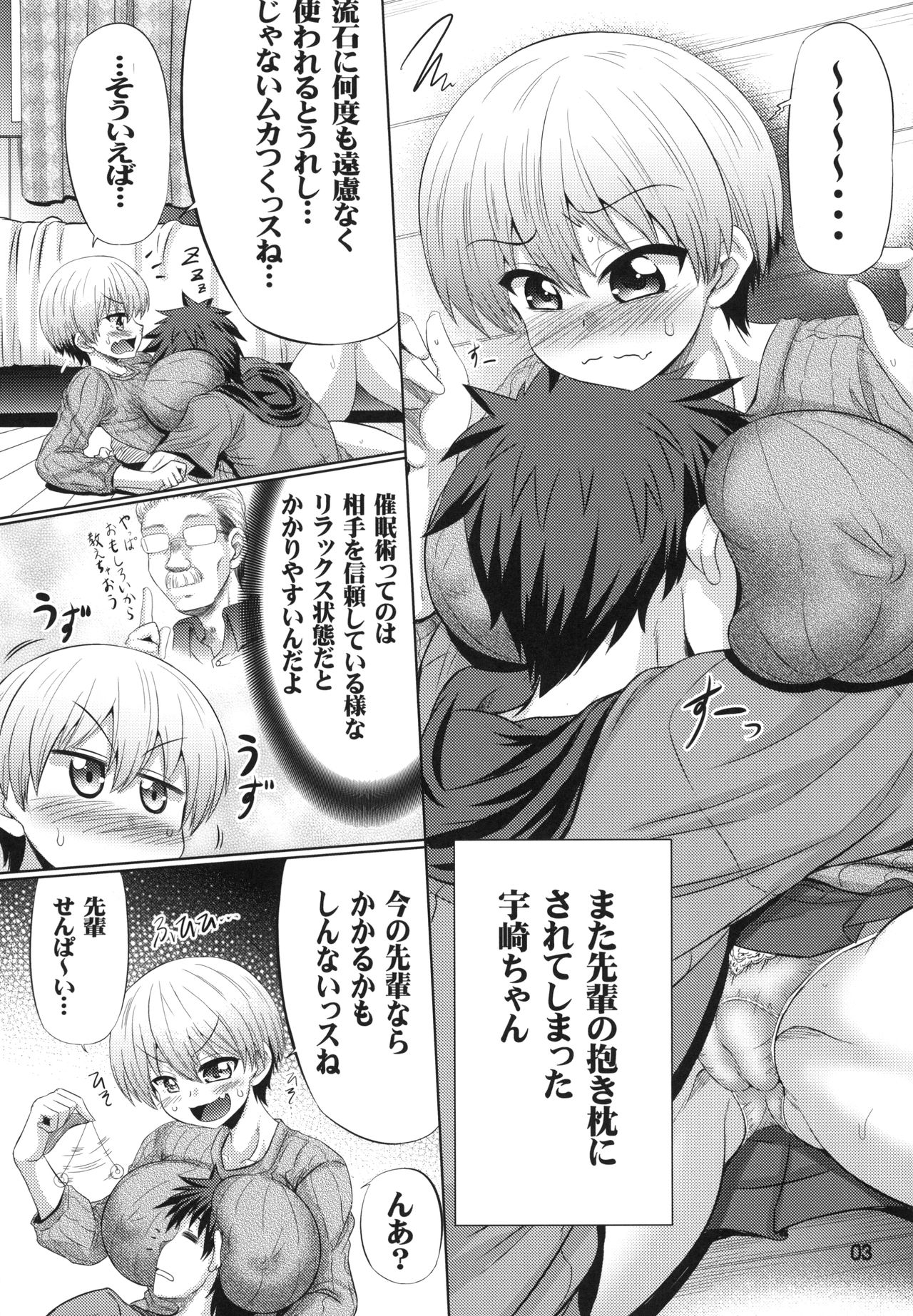 Preview page 3