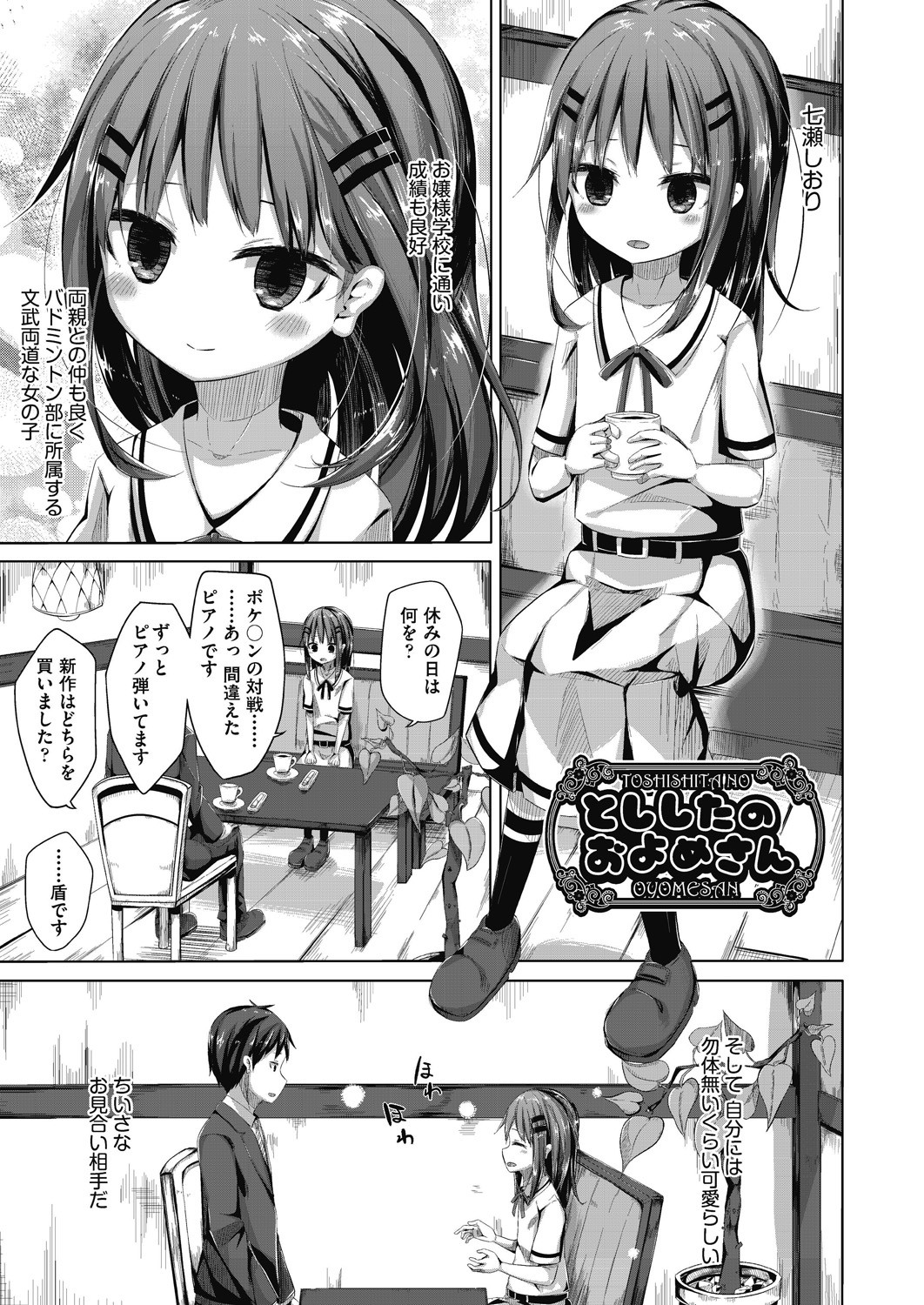 Preview page 5