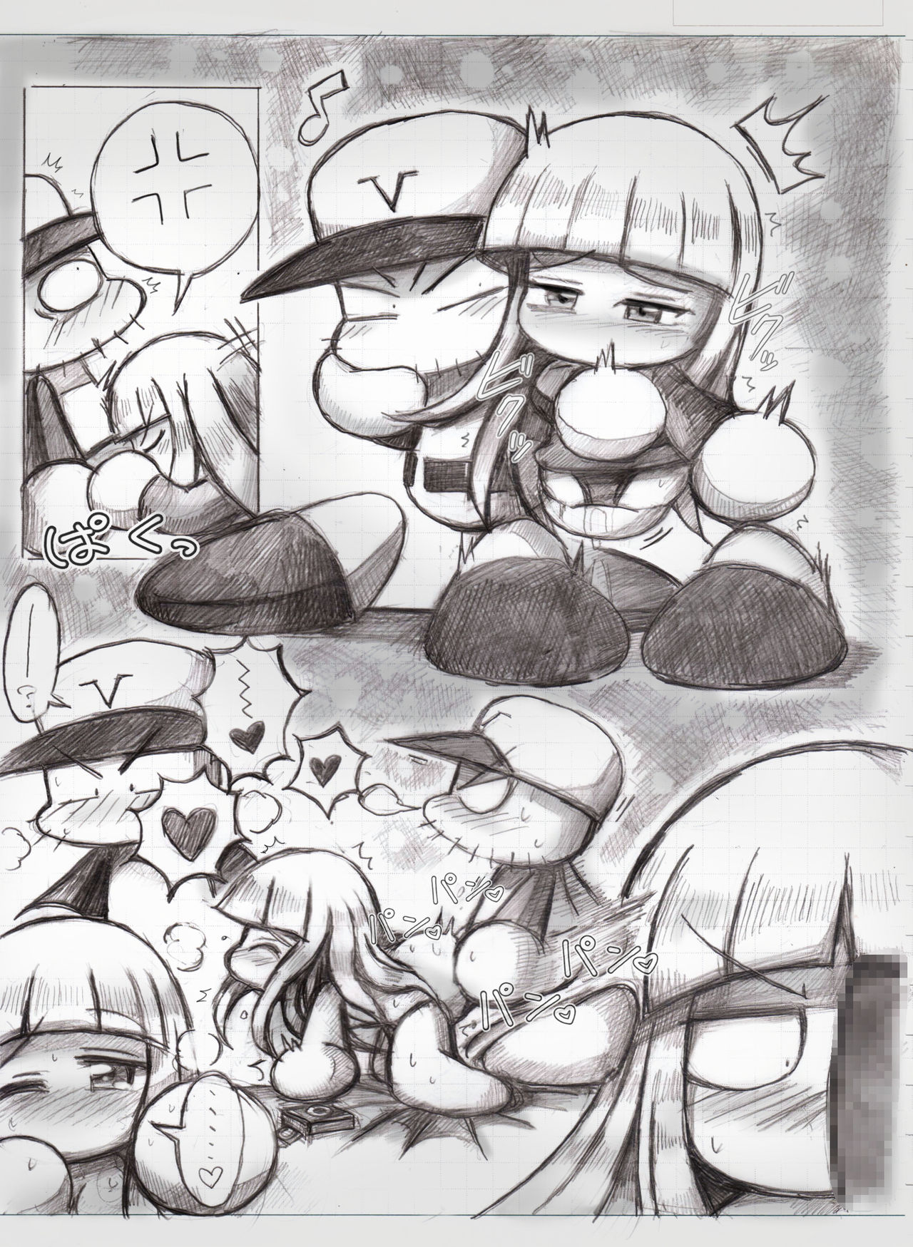 Preview page 7