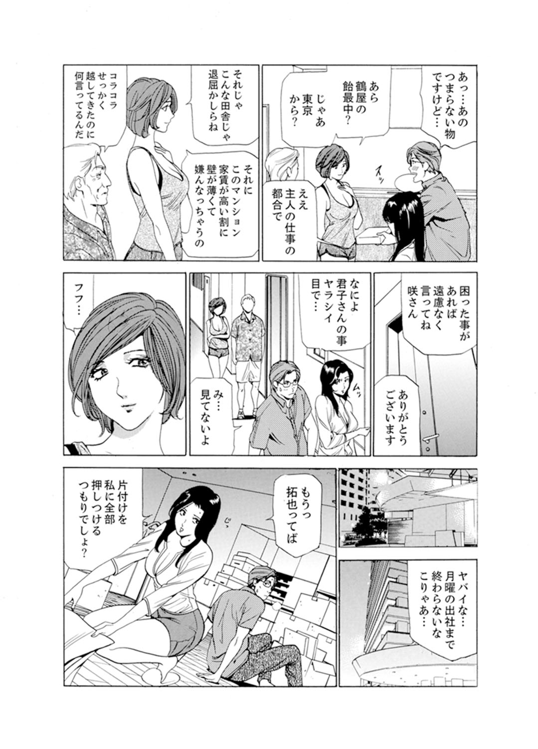 Preview page 3