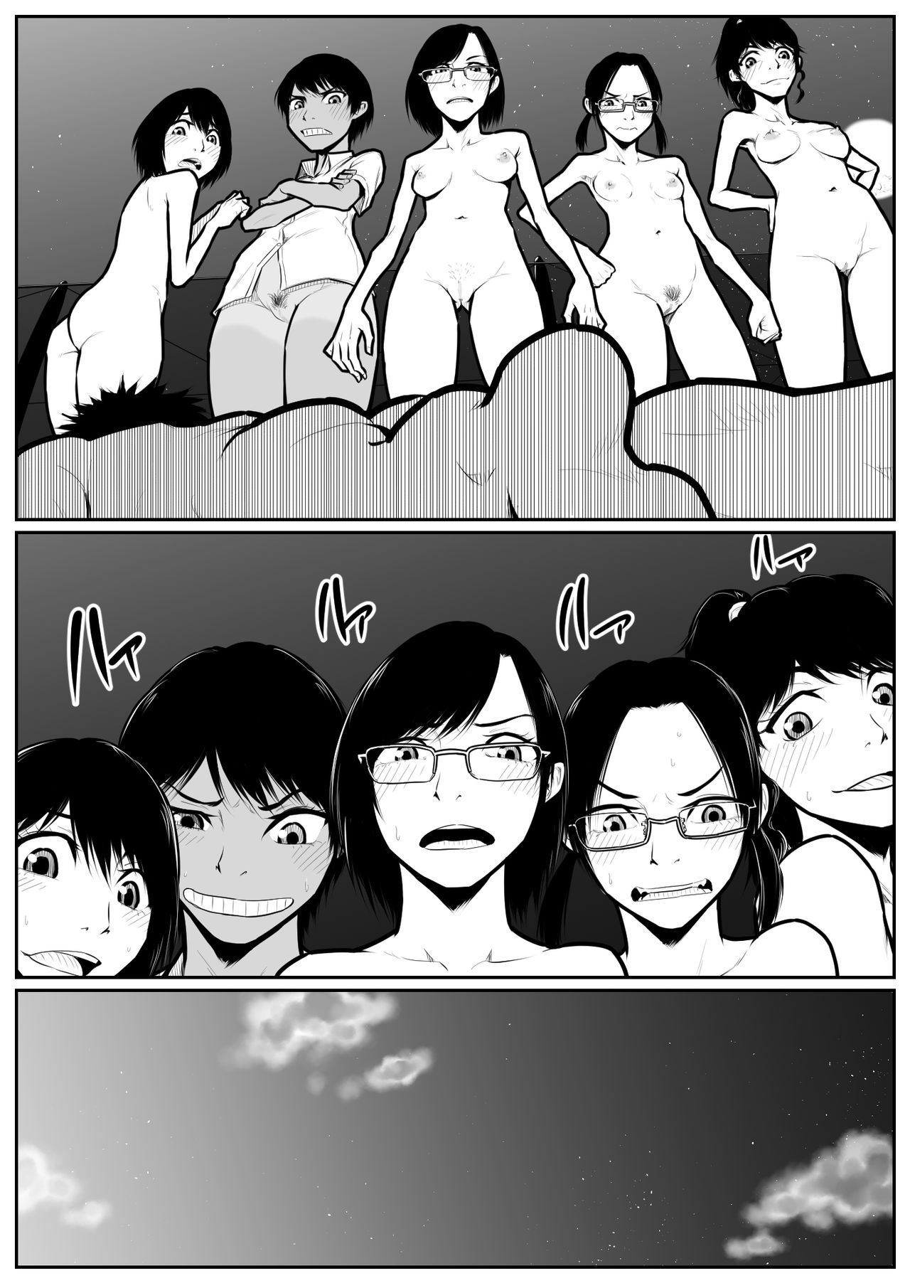 Daikouishitsu Roujousen - Siege of locker room - Page 160